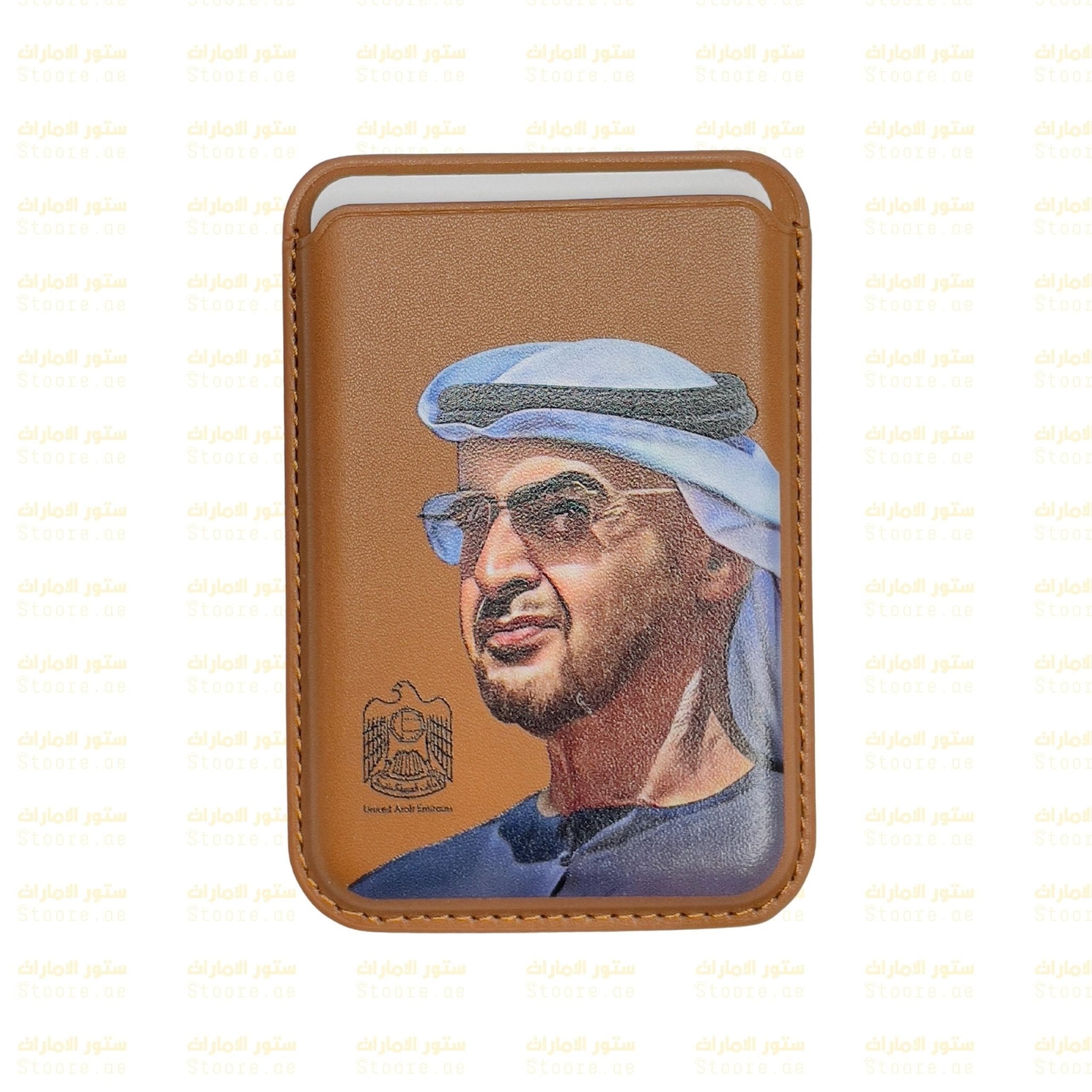 Magnetic Card Holder Sheikh Mohammed bin Zayed Al Nahyan - 18