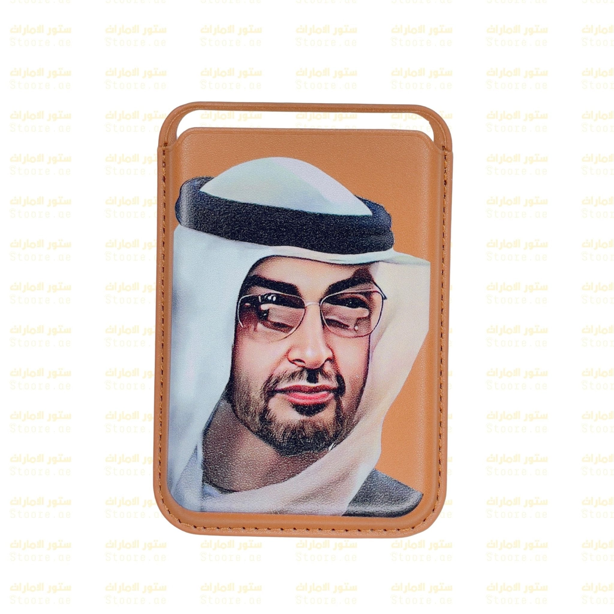 Magnetic Card Holder Sheikh Mohammed bin Zayed Al Nahyan - 19