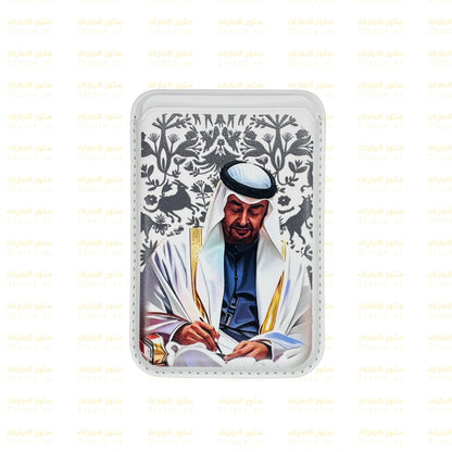Magnetic Card Holder Sheikh Mohammed bin Zayed Al Nahyan - 20