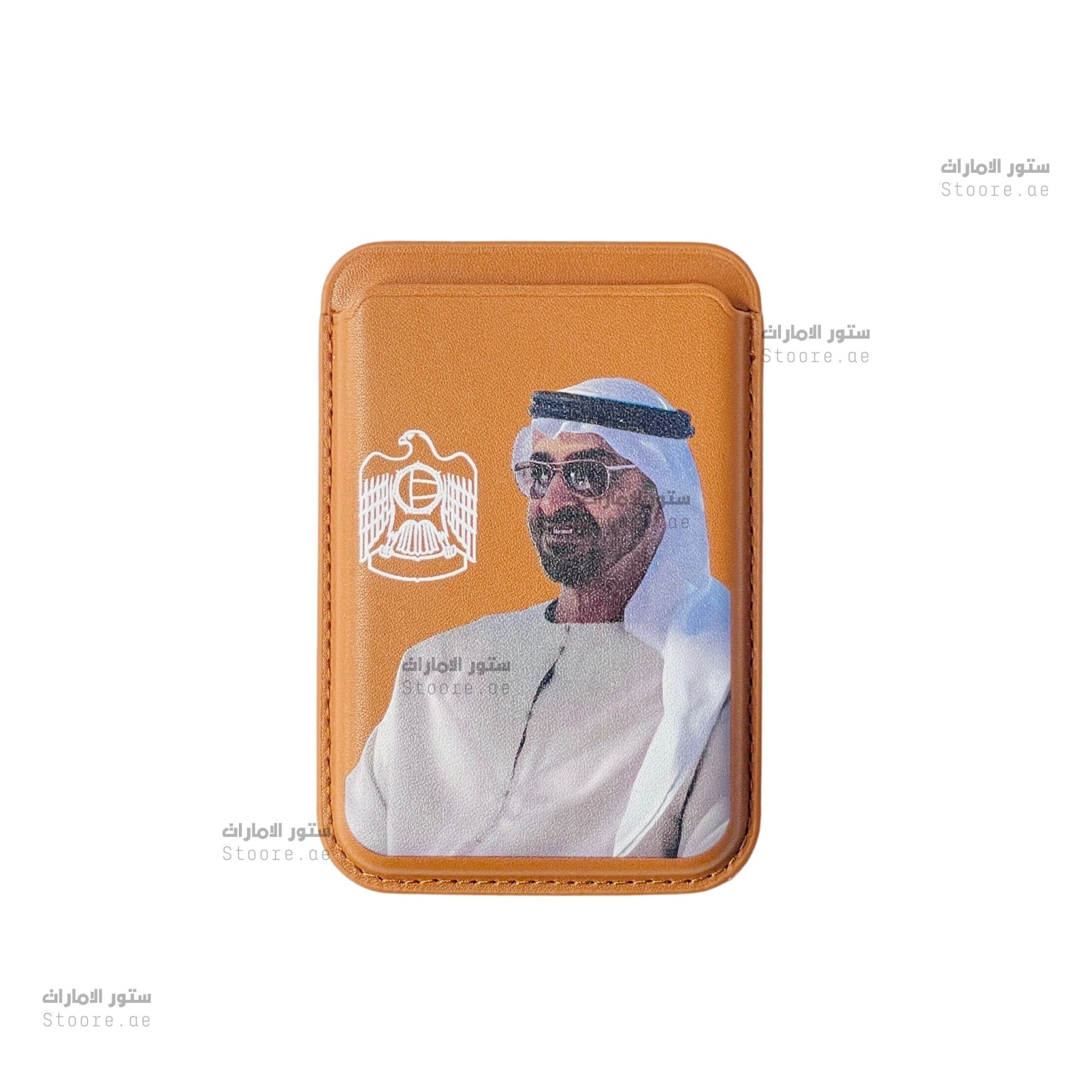 Magnetic Card Holder Sheikh Mohammed bin Zayed Al Nahyan - 22