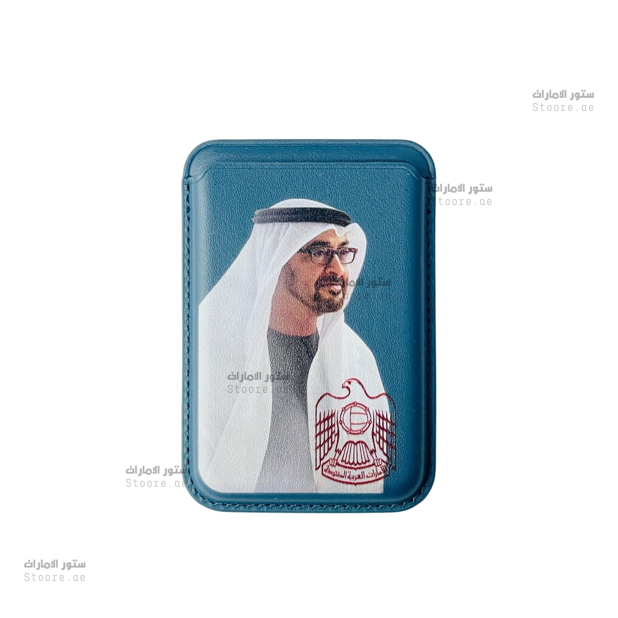 Magnetic Card Holder Sheikh Mohammed bin Zayed Al Nahyan - 23