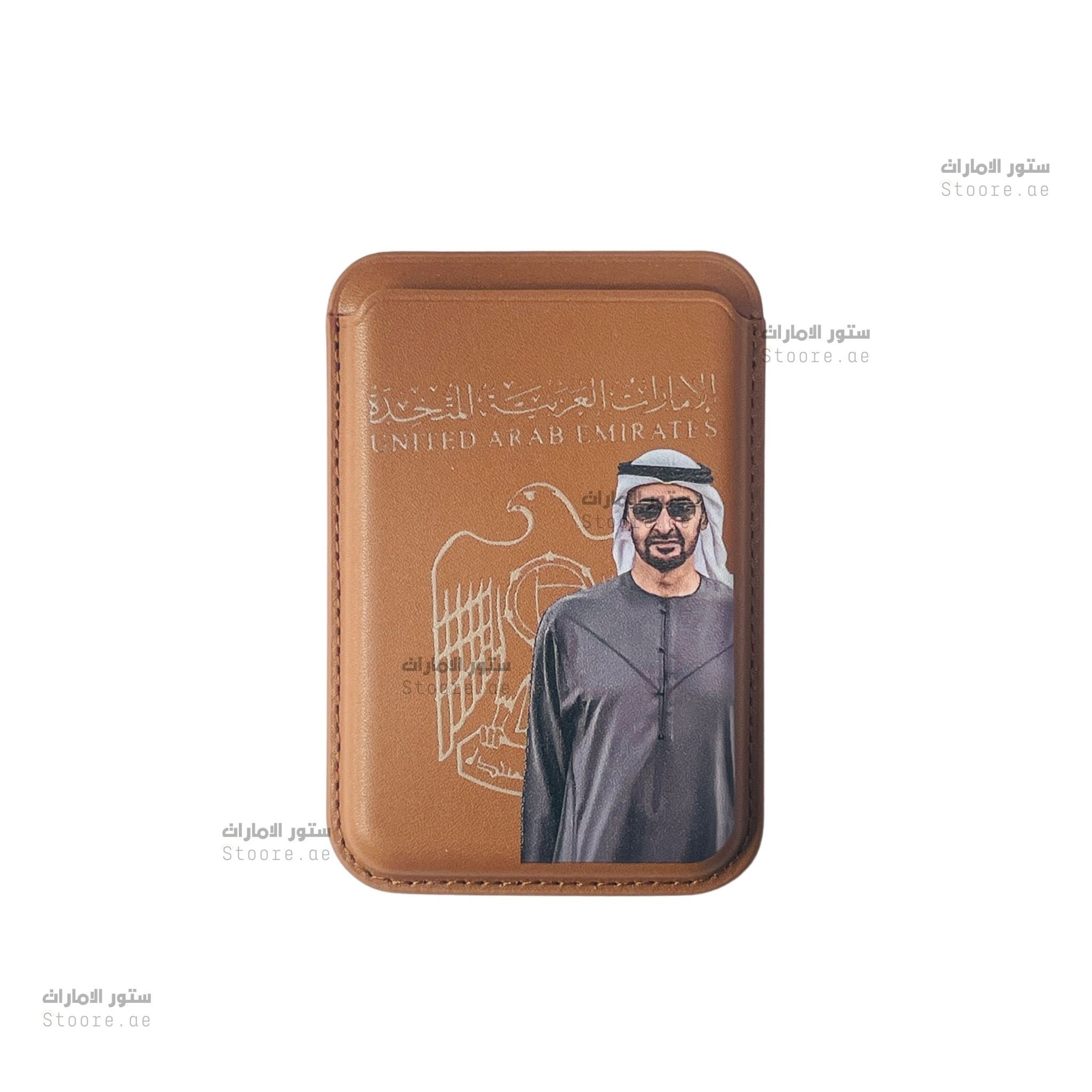 Magnetic Card Holder Sheikh Mohammed bin Zayed Al Nahyan - 24