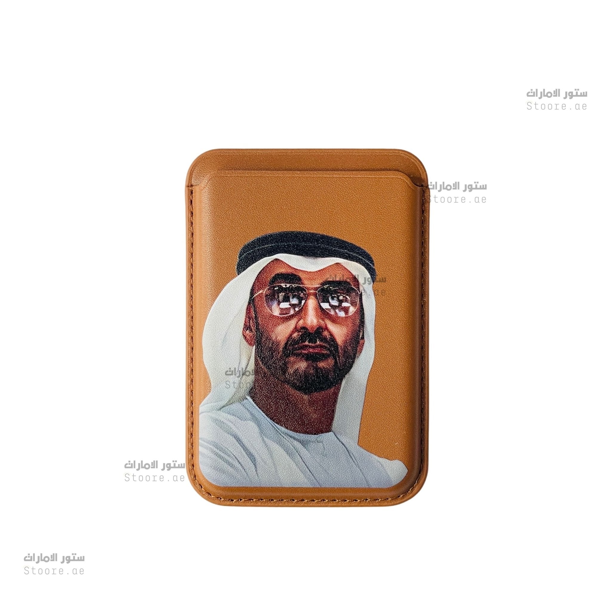 Magnetic Card Holder Sheikh Mohammed bin Zayed Al Nahyan - 25