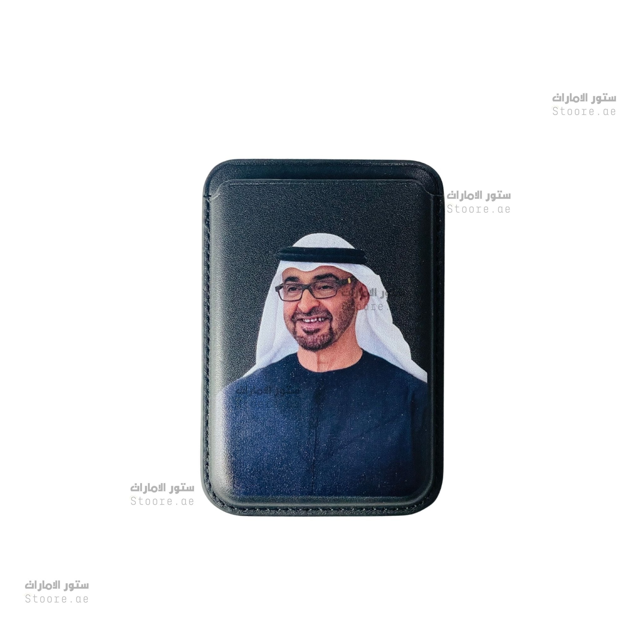 Magnetic Card Holder Sheikh Mohammed bin Zayed Al Nahyan - 26