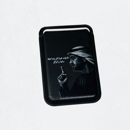 Magnetic Card Holder Sheikh Mohammed bin Zayed Al Nahyan - 29