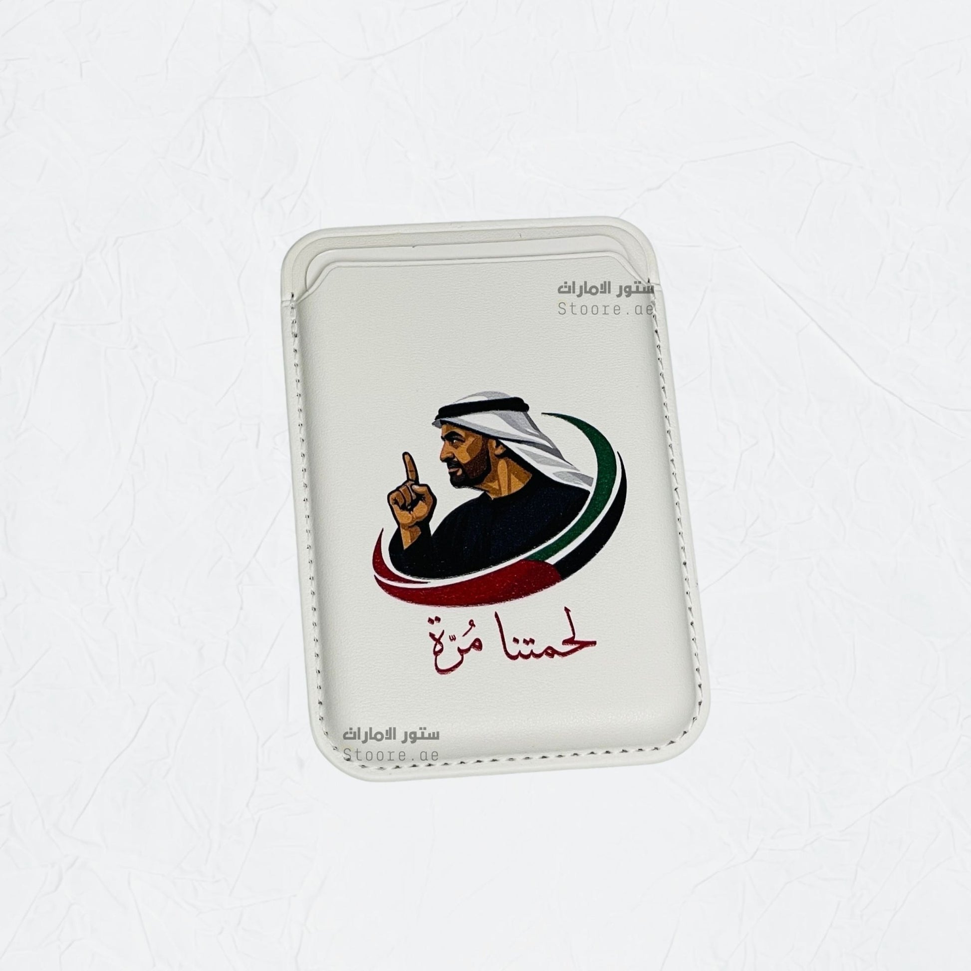 Magnetic Card Holder Sheikh Mohammed bin Zayed Al Nahyan - 34