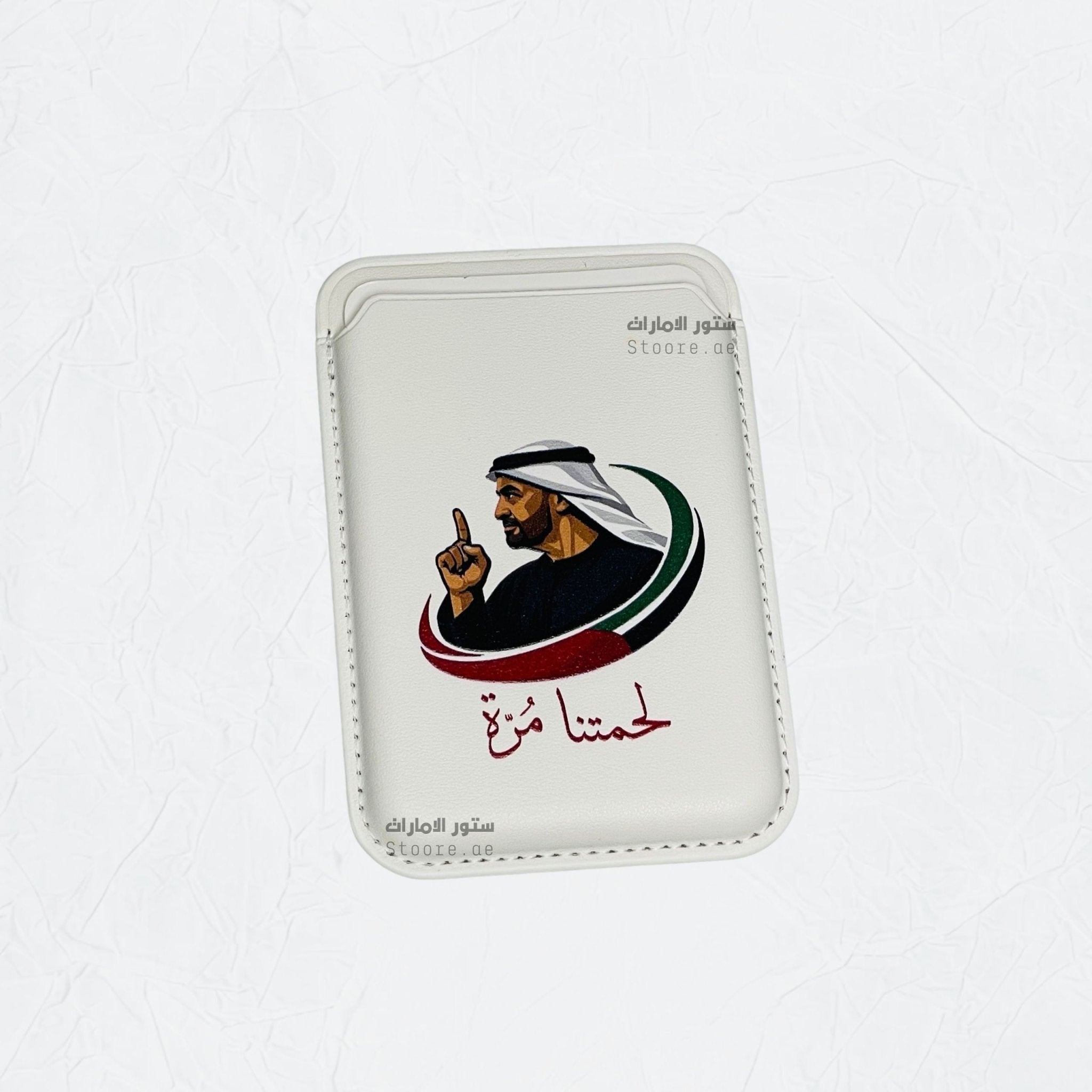 Magnetic Card Holder Sheikh Mohammed bin Zayed Al Nahyan - 34