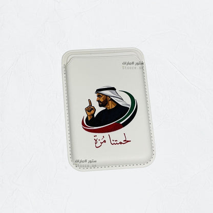 Magnetic Card Holder Sheikh Mohammed bin Zayed Al Nahyan - 34