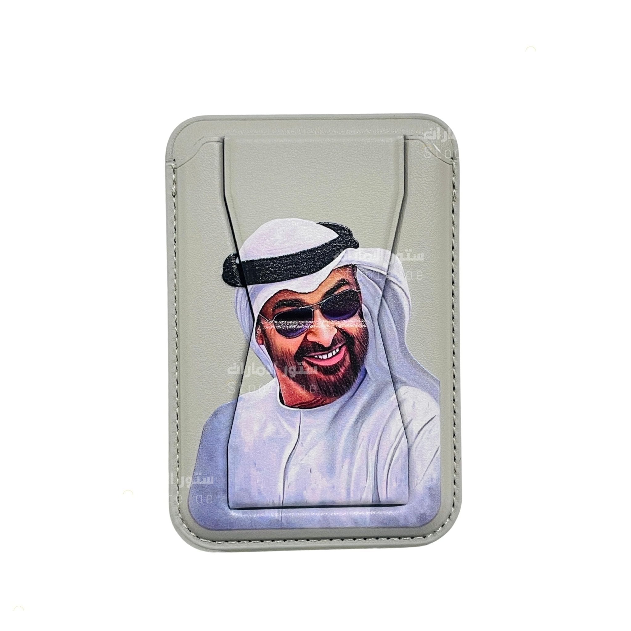 Magnetic Card Holder Sheikh Mohammed bin Zayed Al Nahyan - 3zs