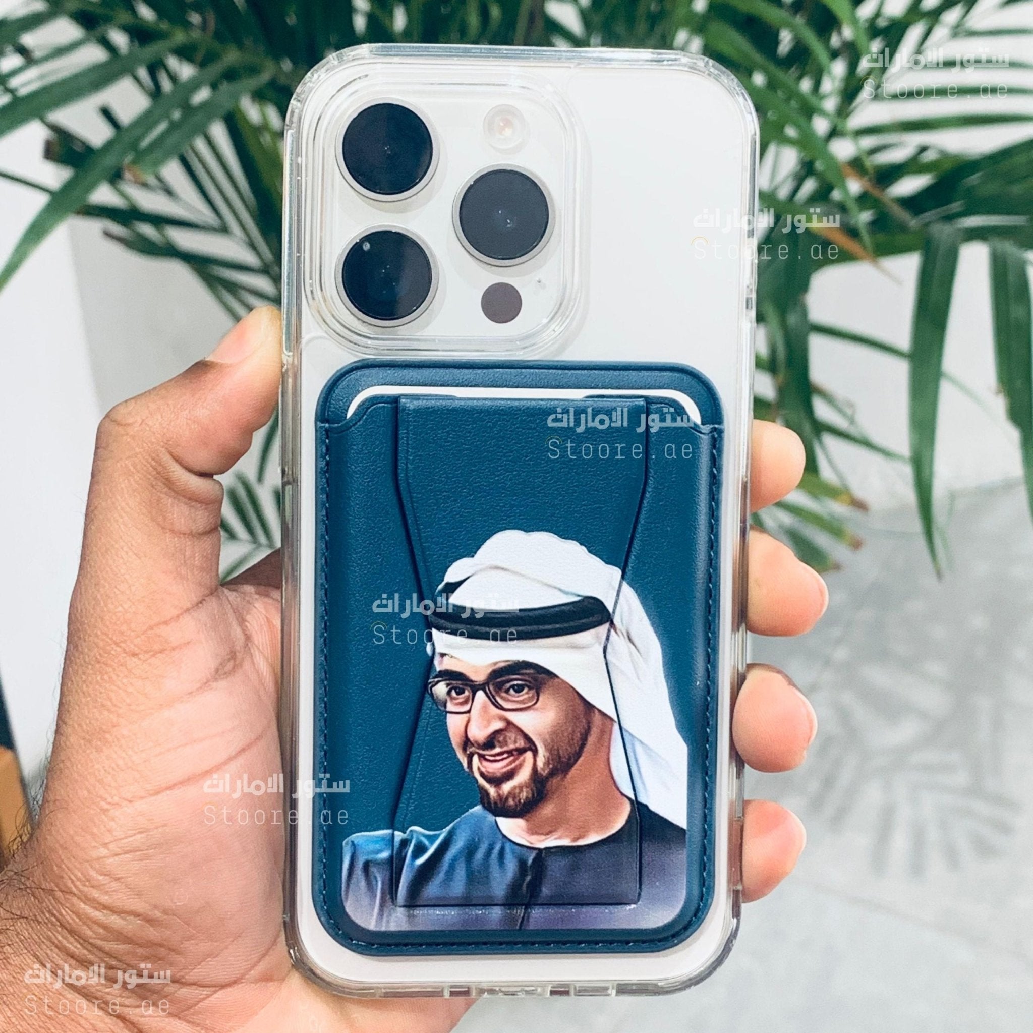 Magnetic Card Holder Sheikh Mohammed bin Zayed Al Nahyan - 4