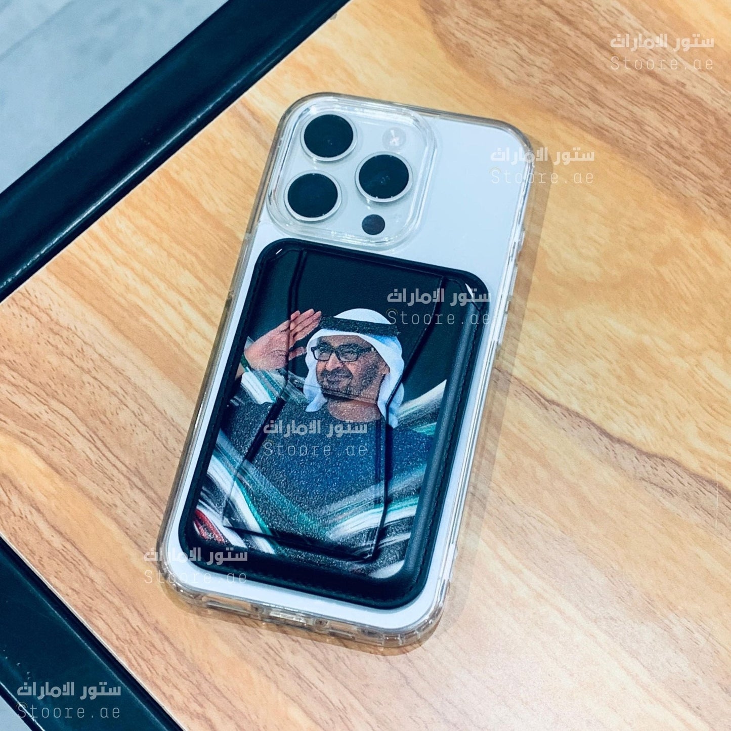 Magnetic Card Holder Sheikh Mohammed bin Zayed Al Nahyan - 6