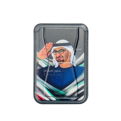 Magnetic Card Holder Sheikh Mohammed bin Zayed Al Nahyan - 6