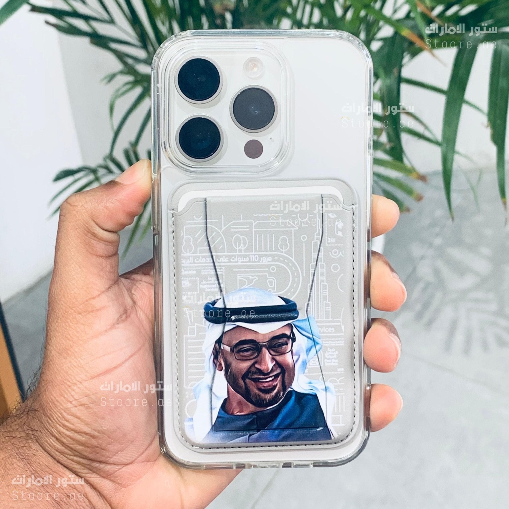 Magnetic Card Holder Sheikh Mohammed bin Zayed Al Nahyan - 8