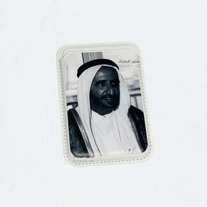 Magnetic Card Holder Sheikh Rashid Bin Saeed Al Maktoum