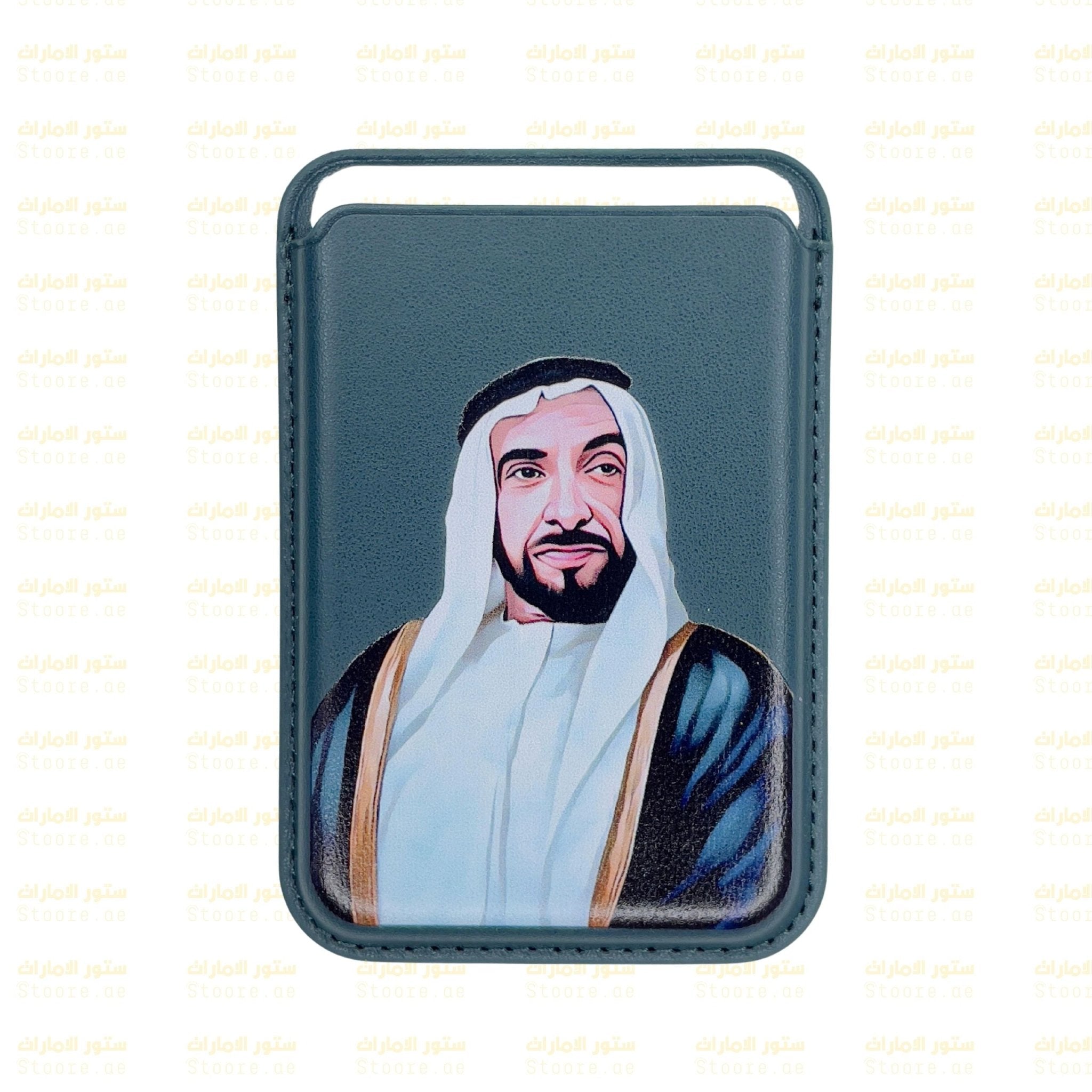 Magnetic Card Holder Sheikh Zayed bin Sultan Al Nahyan - 1