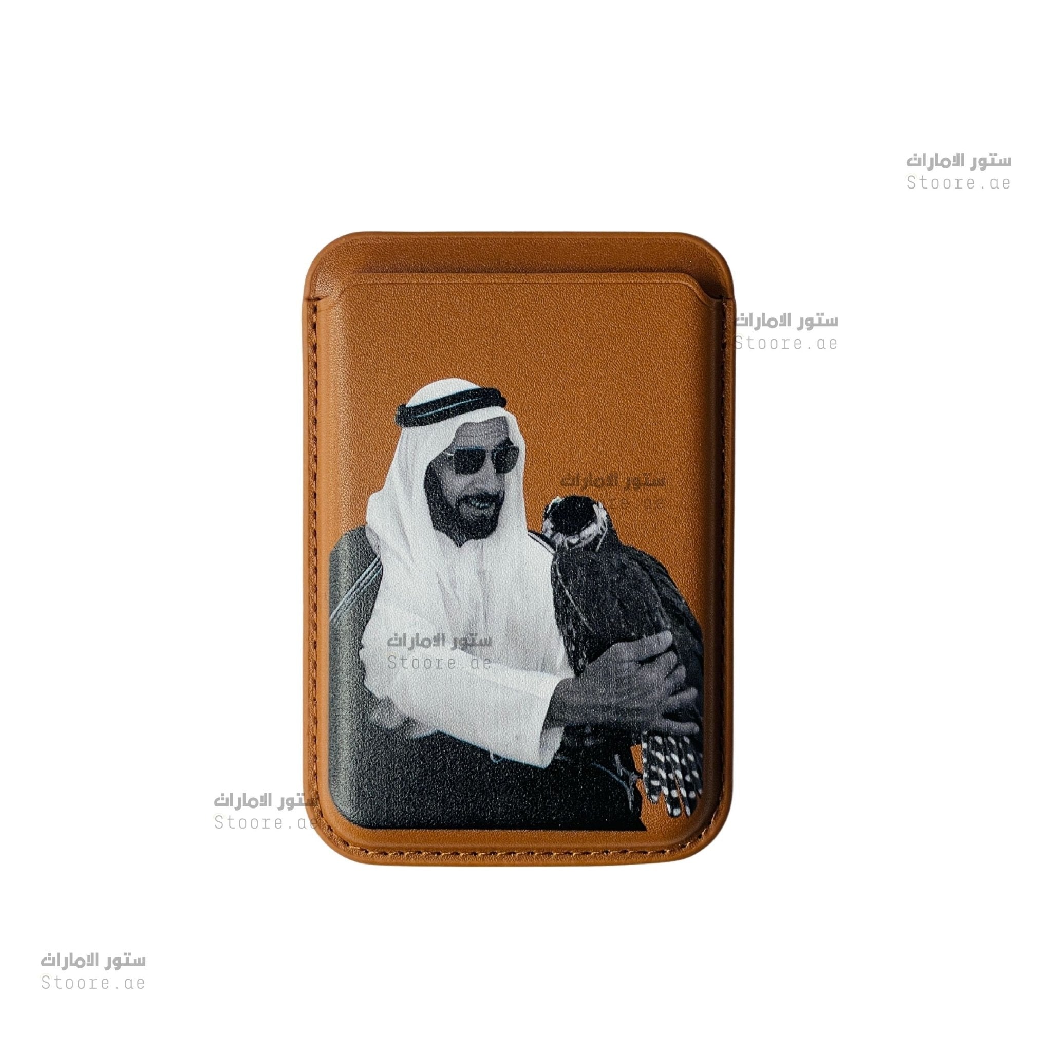 Magnetic Card Holder Sheikh Zayed bin Sultan Al Nahyan - 10