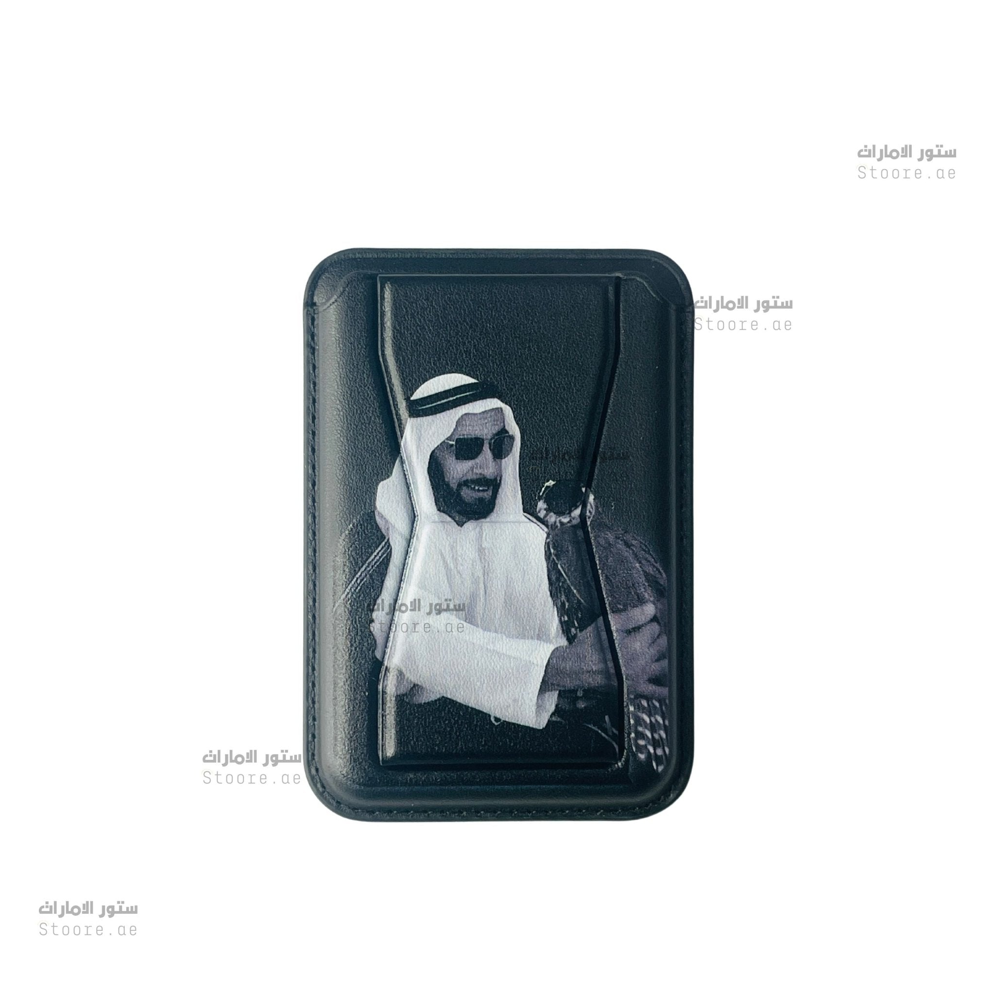 Magnetic Card Holder Sheikh Zayed bin Sultan Al Nahyan - 11