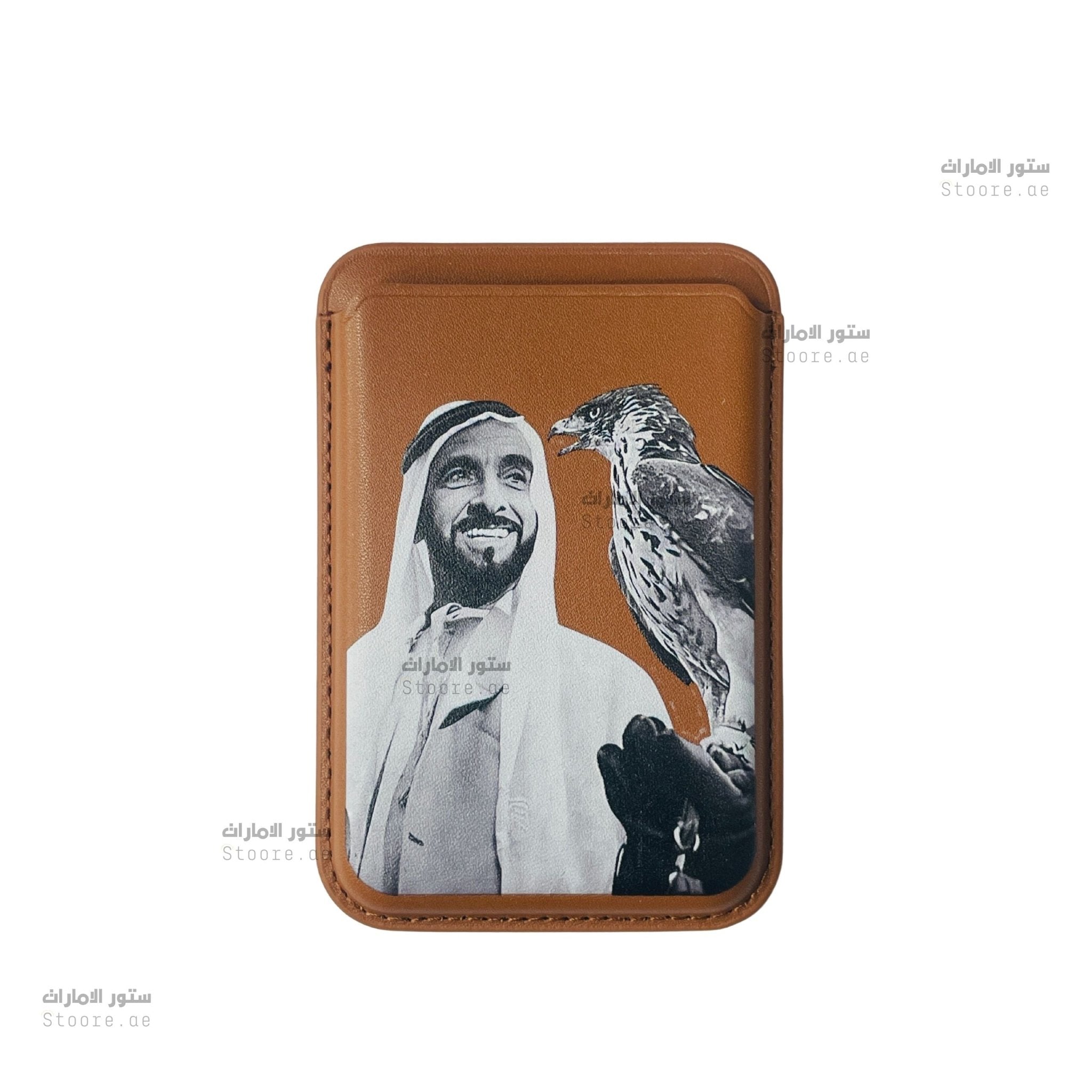 Magnetic Card Holder Sheikh Zayed bin Sultan Al Nahyan - 12