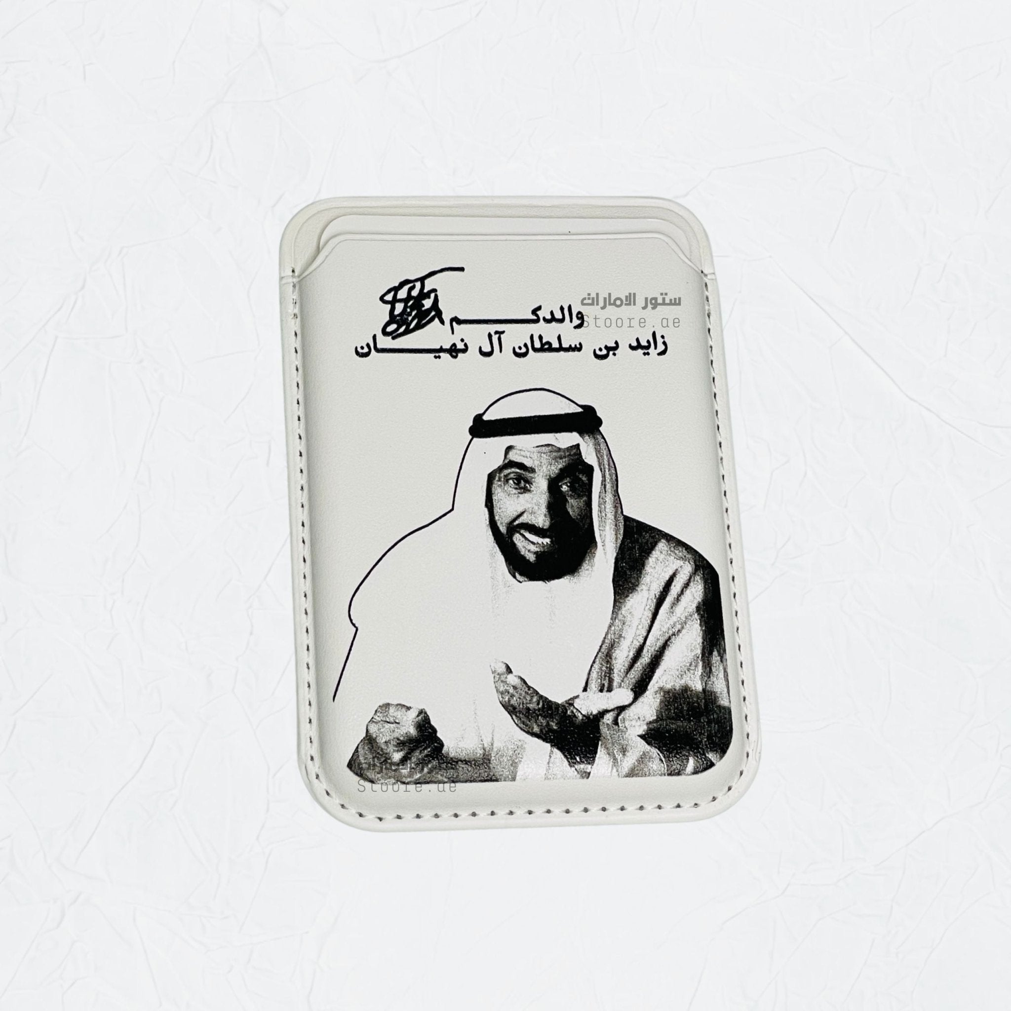Magnetic Card Holder Sheikh Zayed bin Sultan Al Nahyan - 15