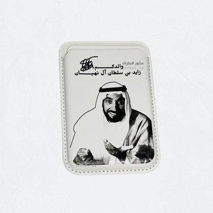 Magnetic Card Holder Sheikh Zayed bin Sultan Al Nahyan - 15
