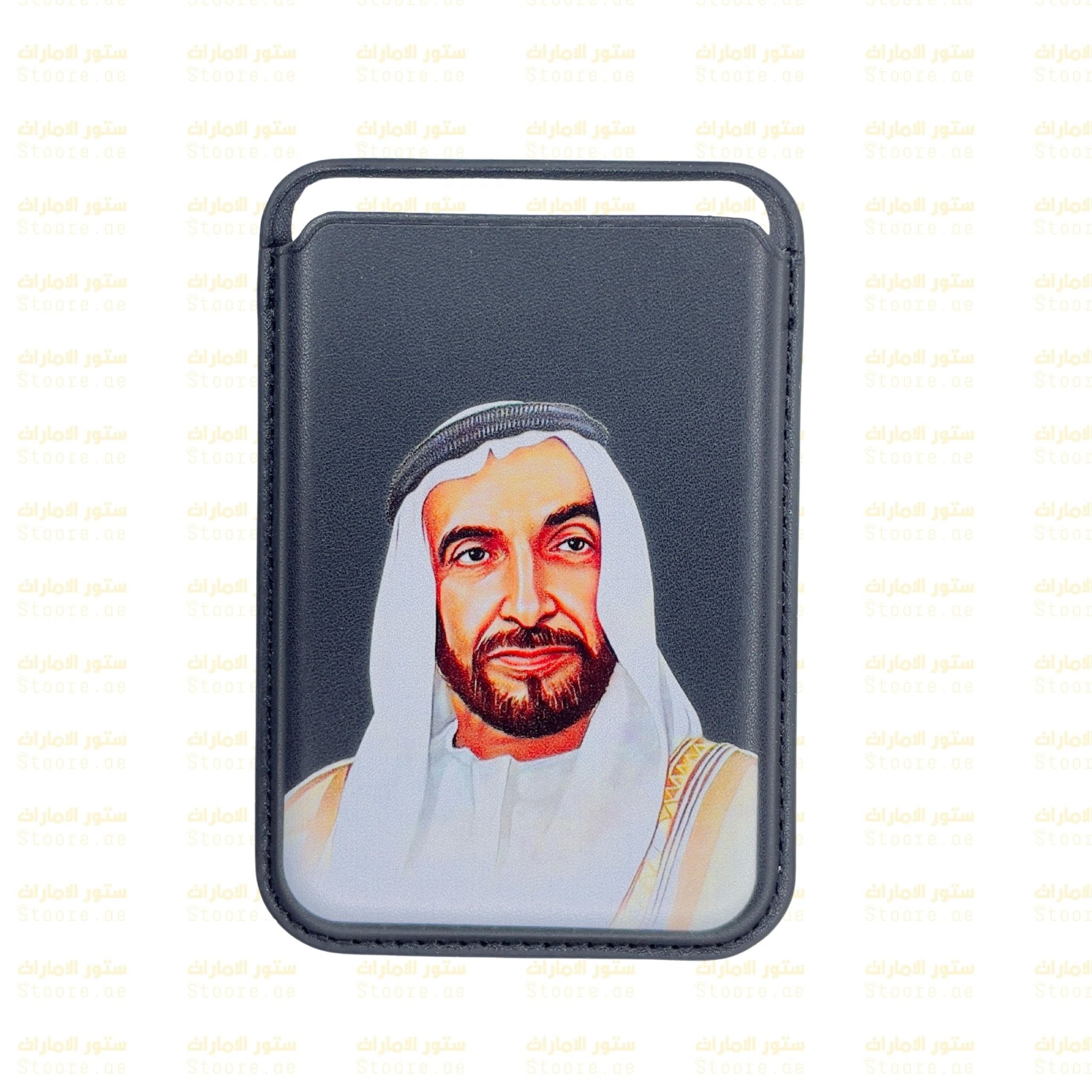 Magnetic Card Holder Sheikh Zayed bin Sultan Al Nahyan - 5