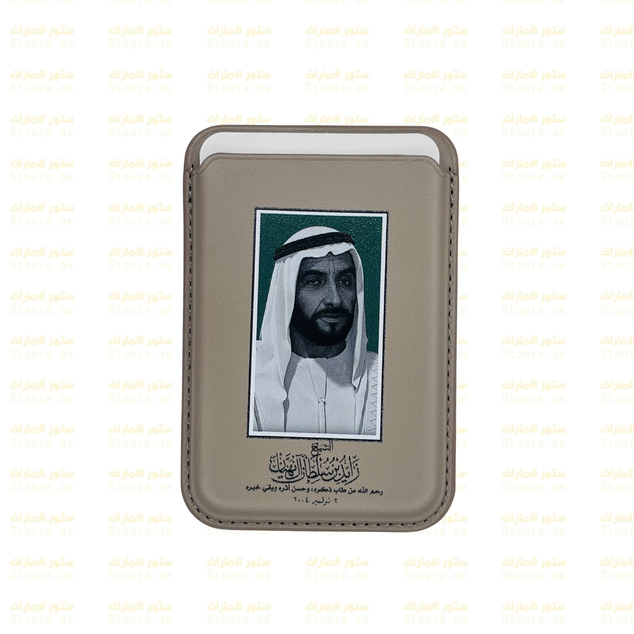 Magnetic Card Holder Sheikh Zayed bin Sultan Al Nahyan - 9