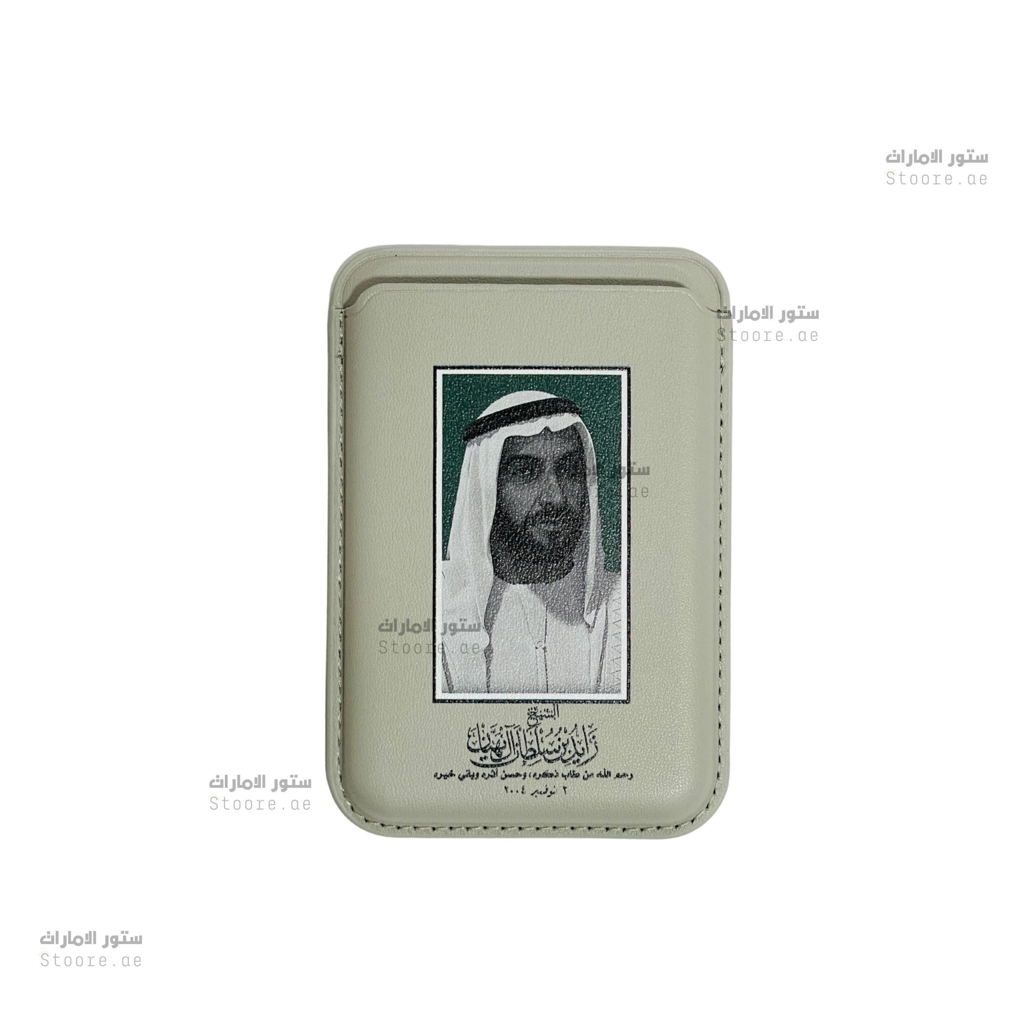 Magnetic Card Holder Sheikh Zayed bin Sultan Al Nahyan - 9