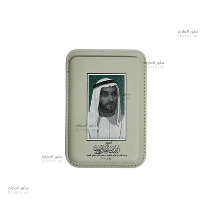 Magnetic Card Holder Sheikh Zayed bin Sultan Al Nahyan - 9