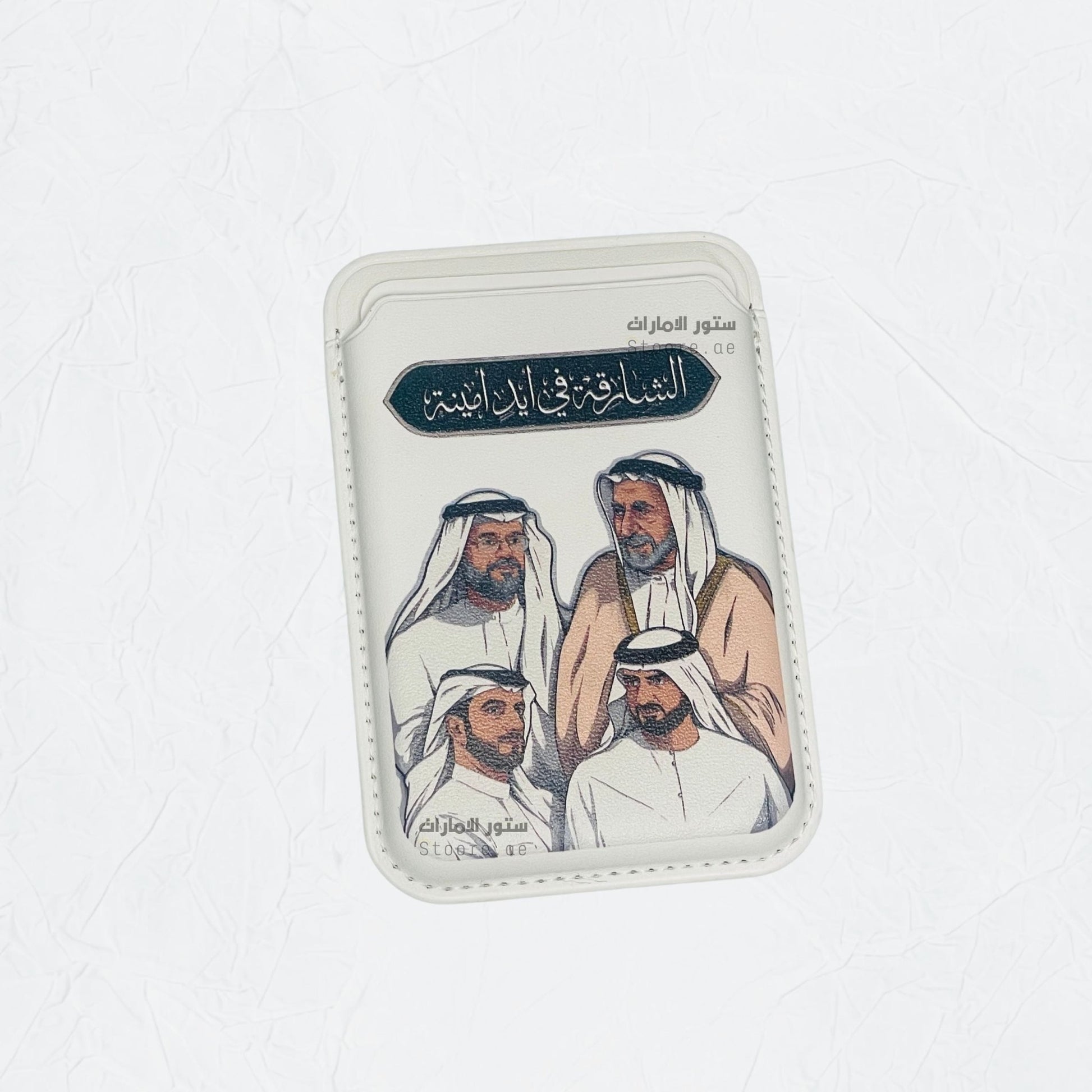 Magnetic Card Holder The Sheikhs of Sharjah