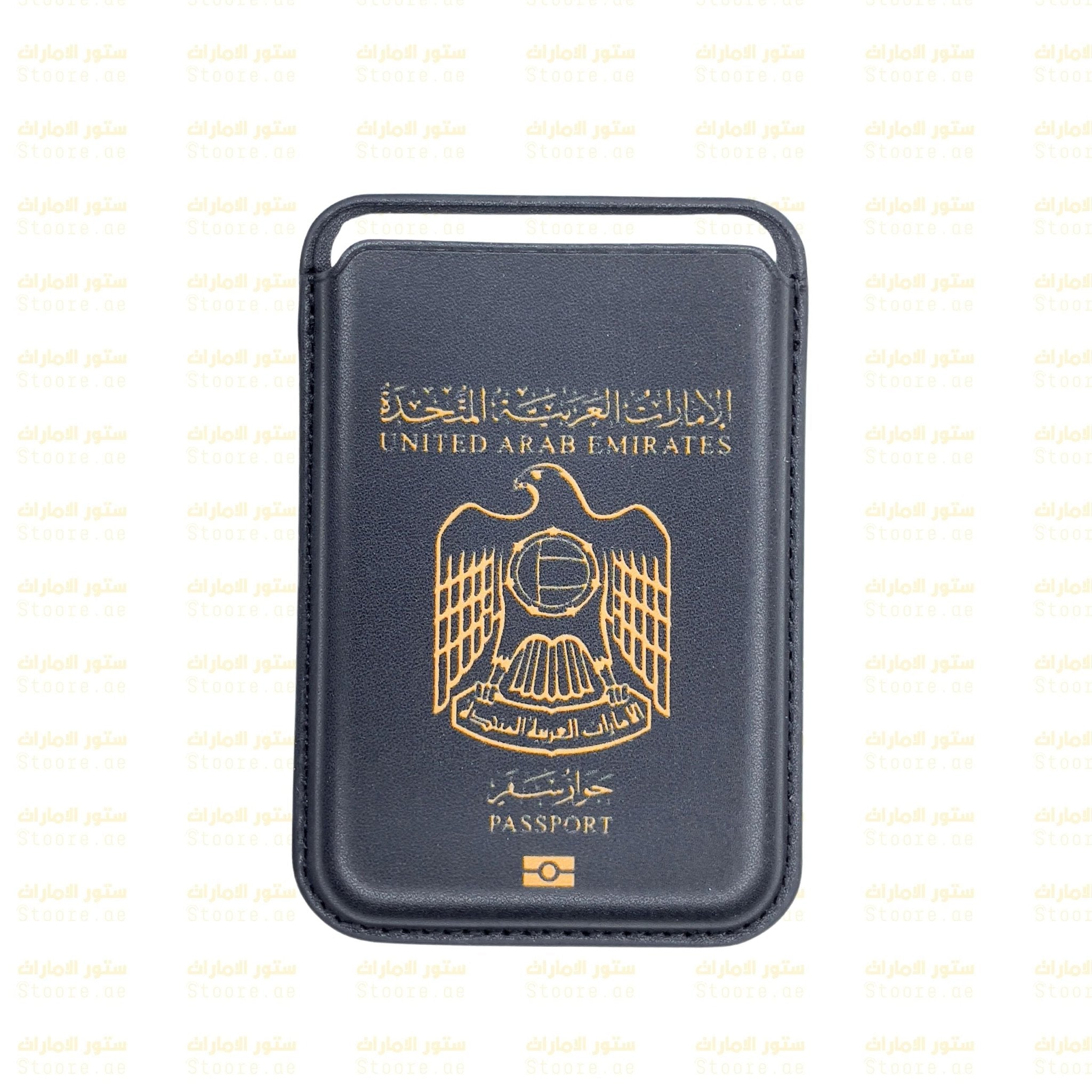 Magnetic Card Holder UAE Passport - 2