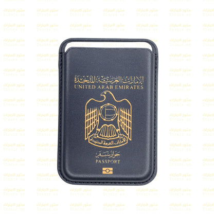 Magnetic Card Holder UAE Passport - 2