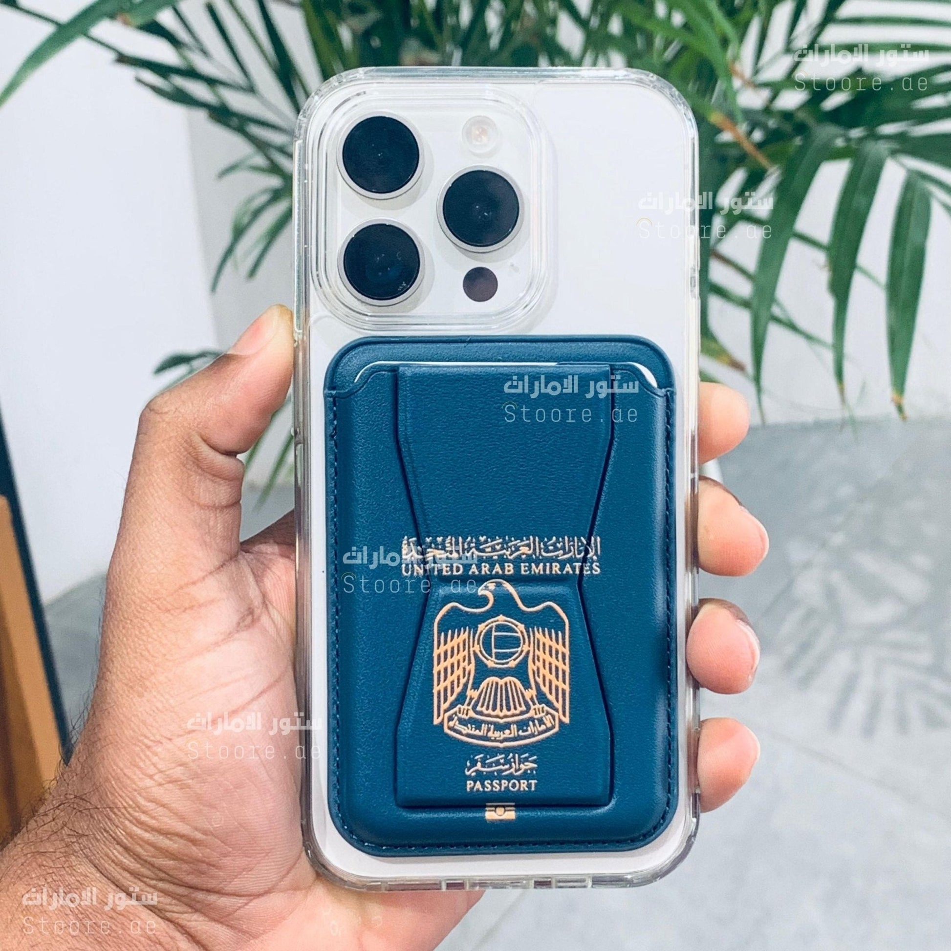 Magnetic Card Holder UAE Passport