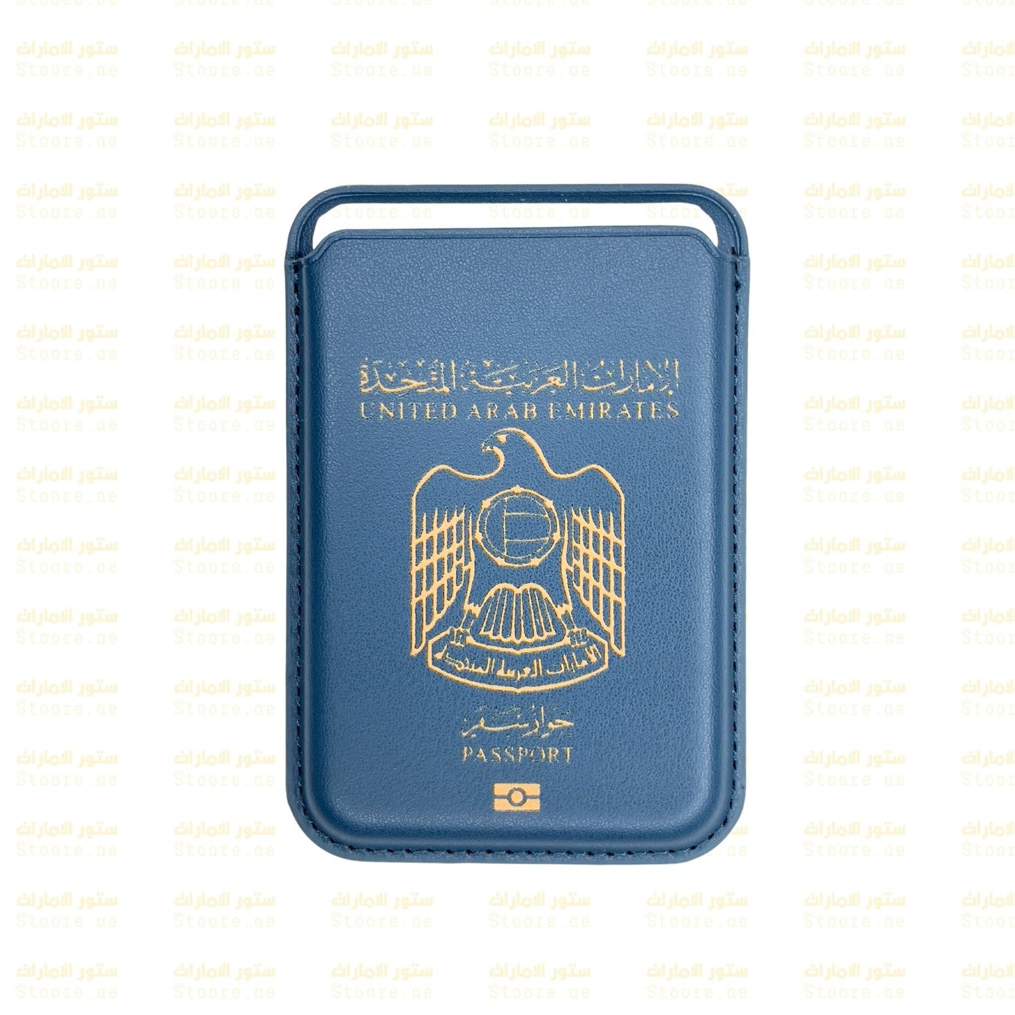 Magnetic Card Holder UAE Passport - 3