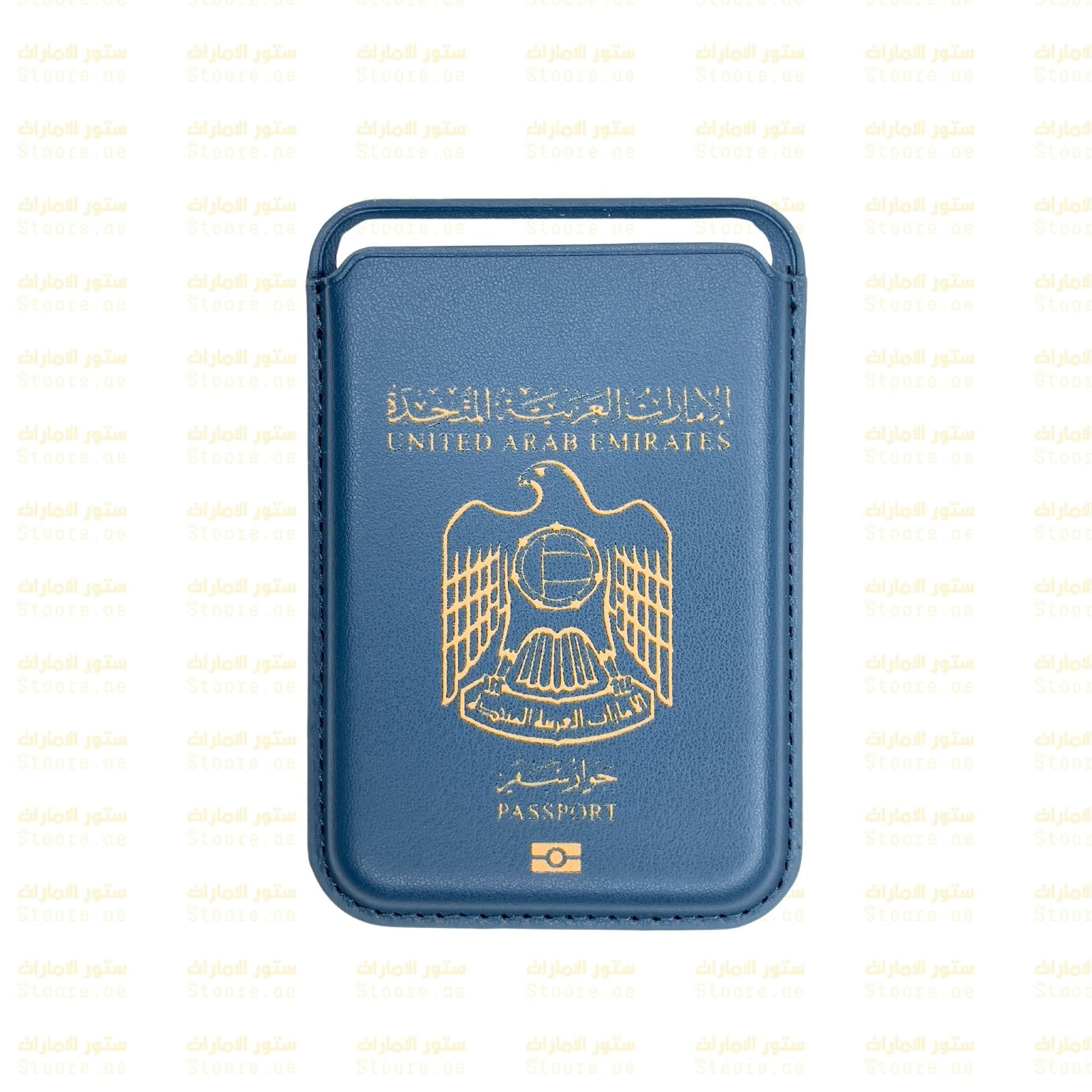 Magnetic Card Holder UAE Passport - 3