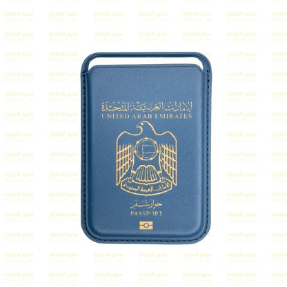 Magnetic Card Holder UAE Passport - 3