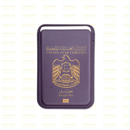 Magnetic Card Holder UAE Passport - 4