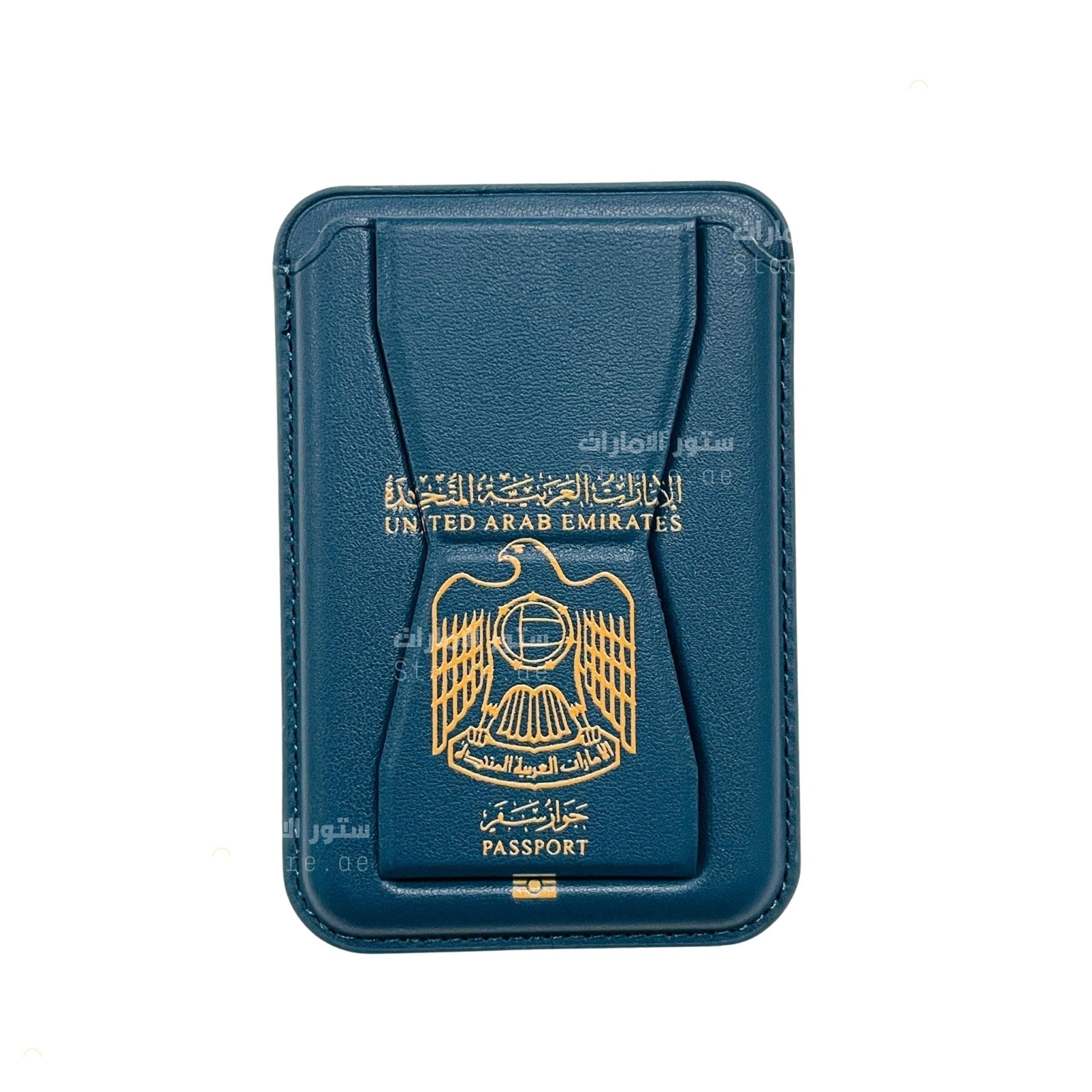 Magnetic Card Holder UAE Passport