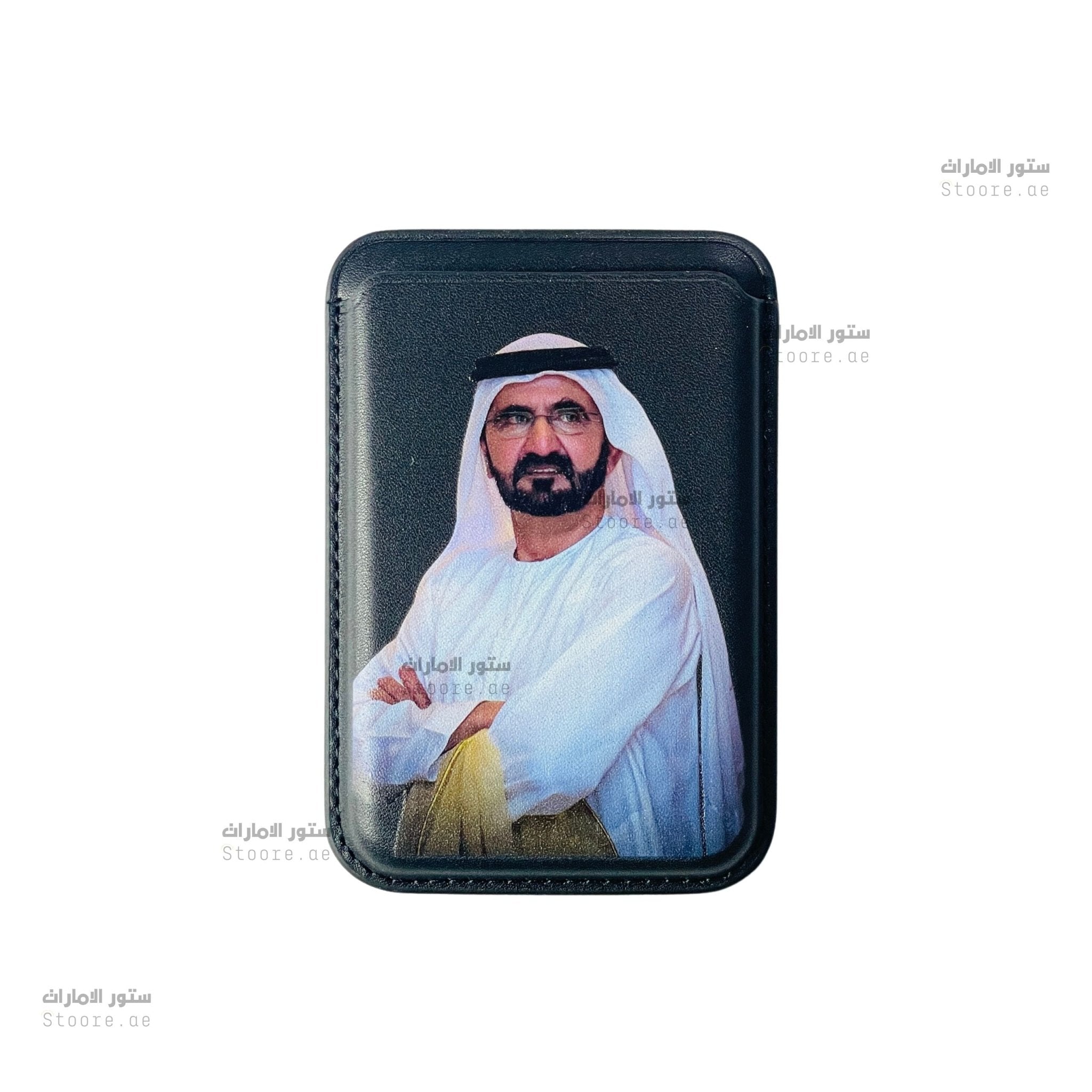 Magnetic Card Holder card holder Sheikh Mohammed bin Rashid Al Maktoum - 1