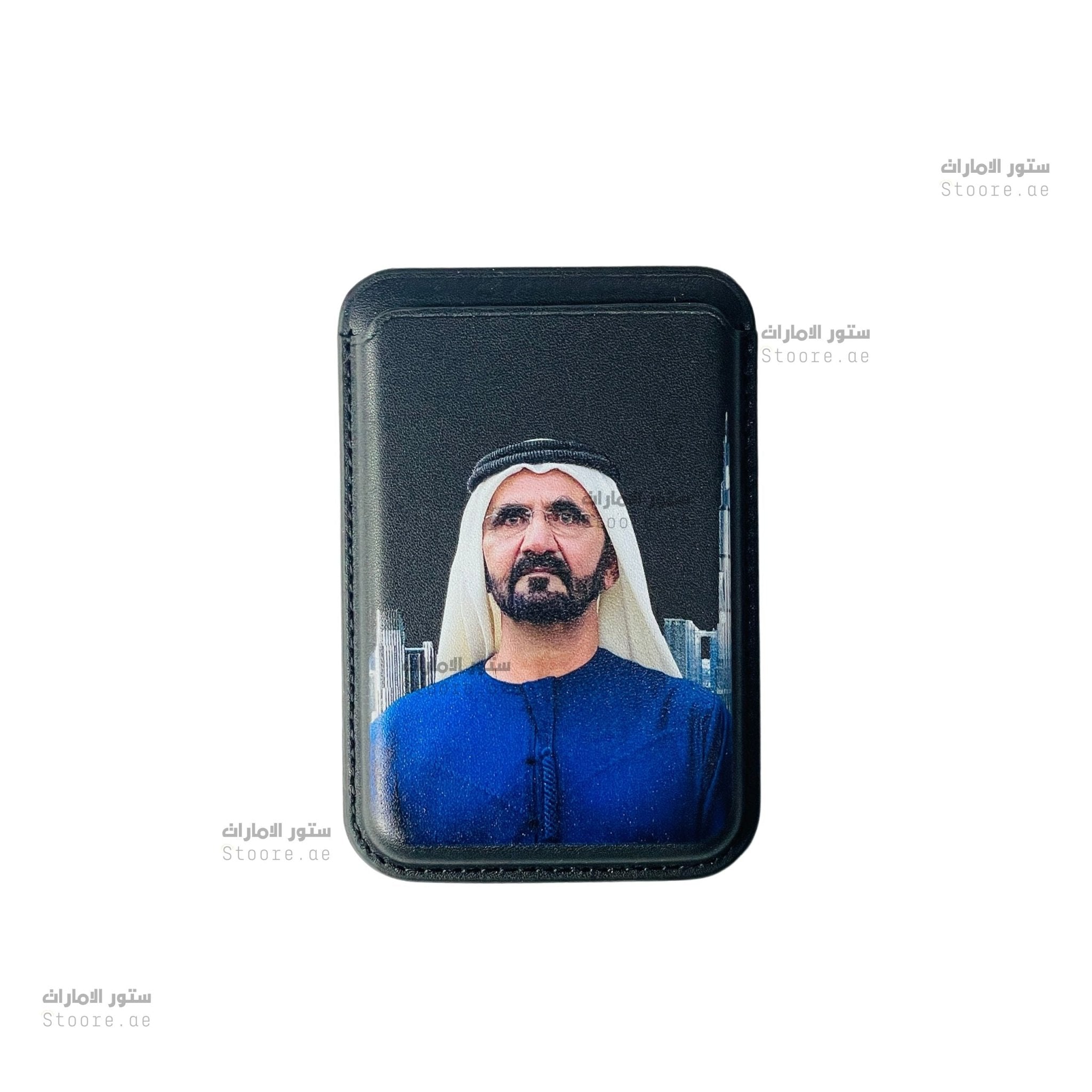 Magnetic Card Holder card holder Sheikh Mohammed bin Rashid Al Maktoum - 2