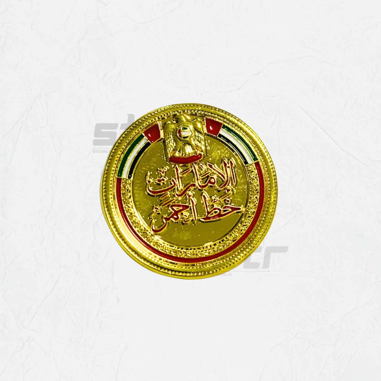 Pin Al Emarat Khat Ahmar