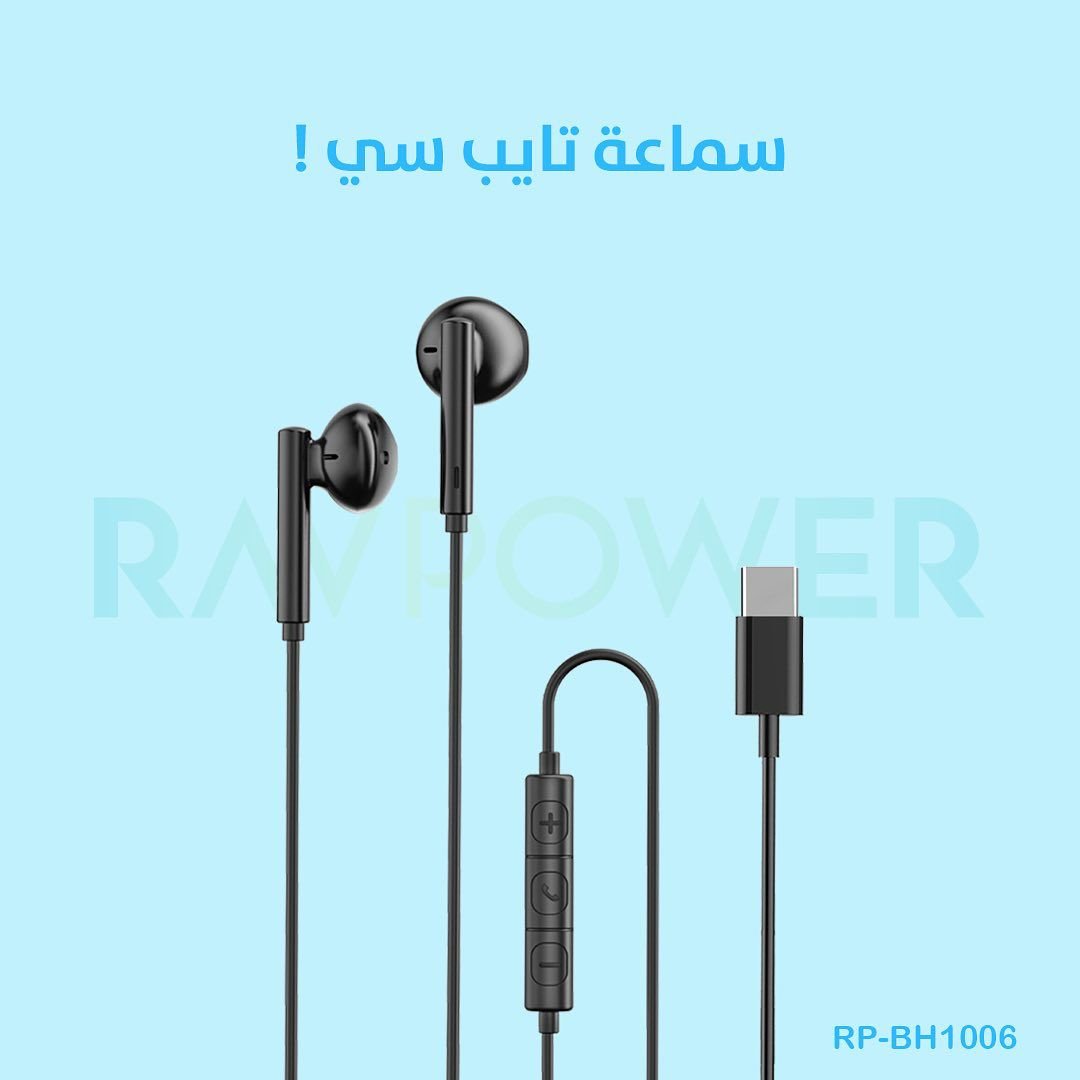 RAVPower Stereo Wired Earphone With Type-C Connector RP-BH1006