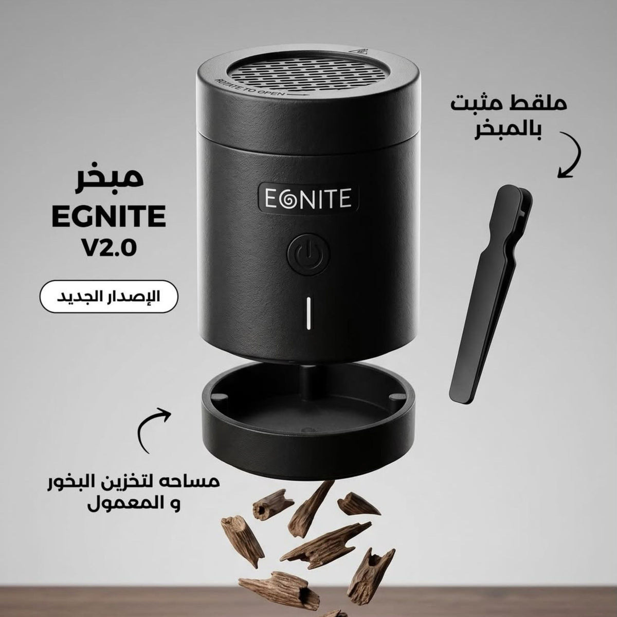 Egnite Bukhoor Burner with Storage and Rotating Lid - Black
