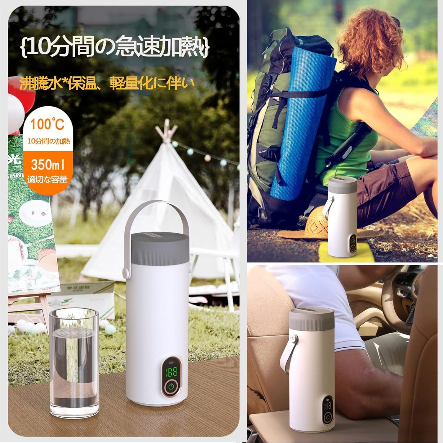 Stainless Steel Portable Cordless Rechargeable Outdoor Self-Warming Kettle - White