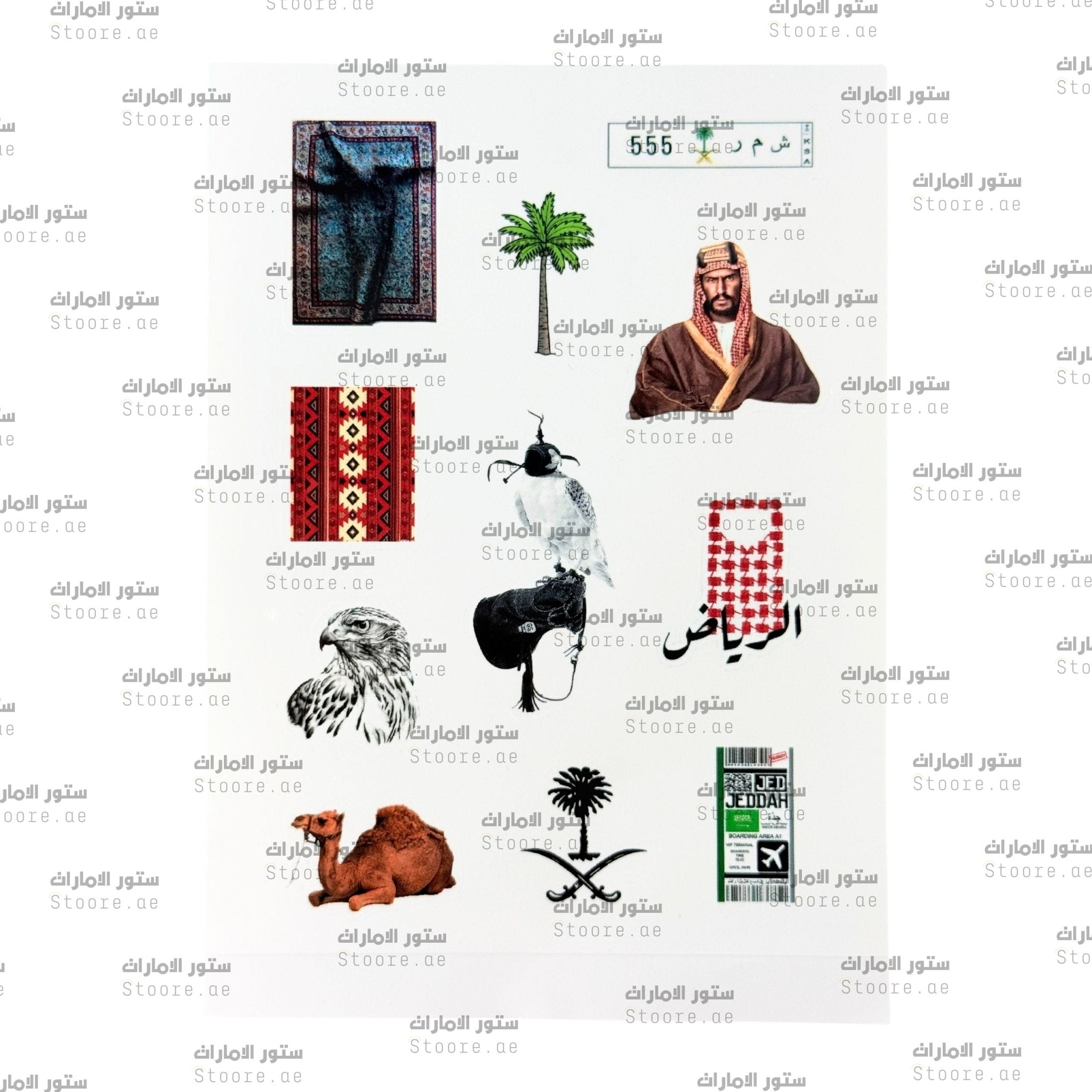 Sticker Pack - 101 - 10pcs