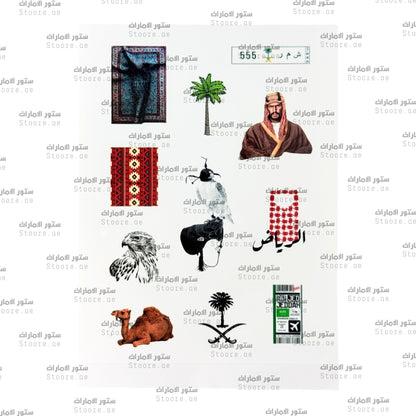 Sticker Pack - 101 - 10pcs