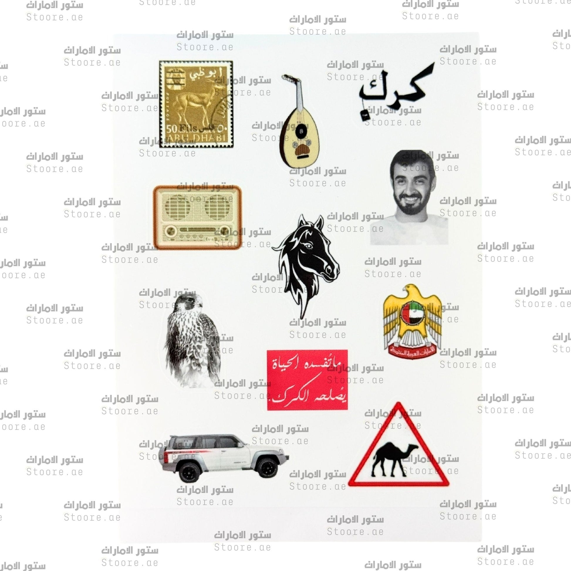 Sticker Pack - 103 - 11pcs