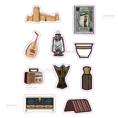 Sticker Pack 3D 55 - 10pcs
