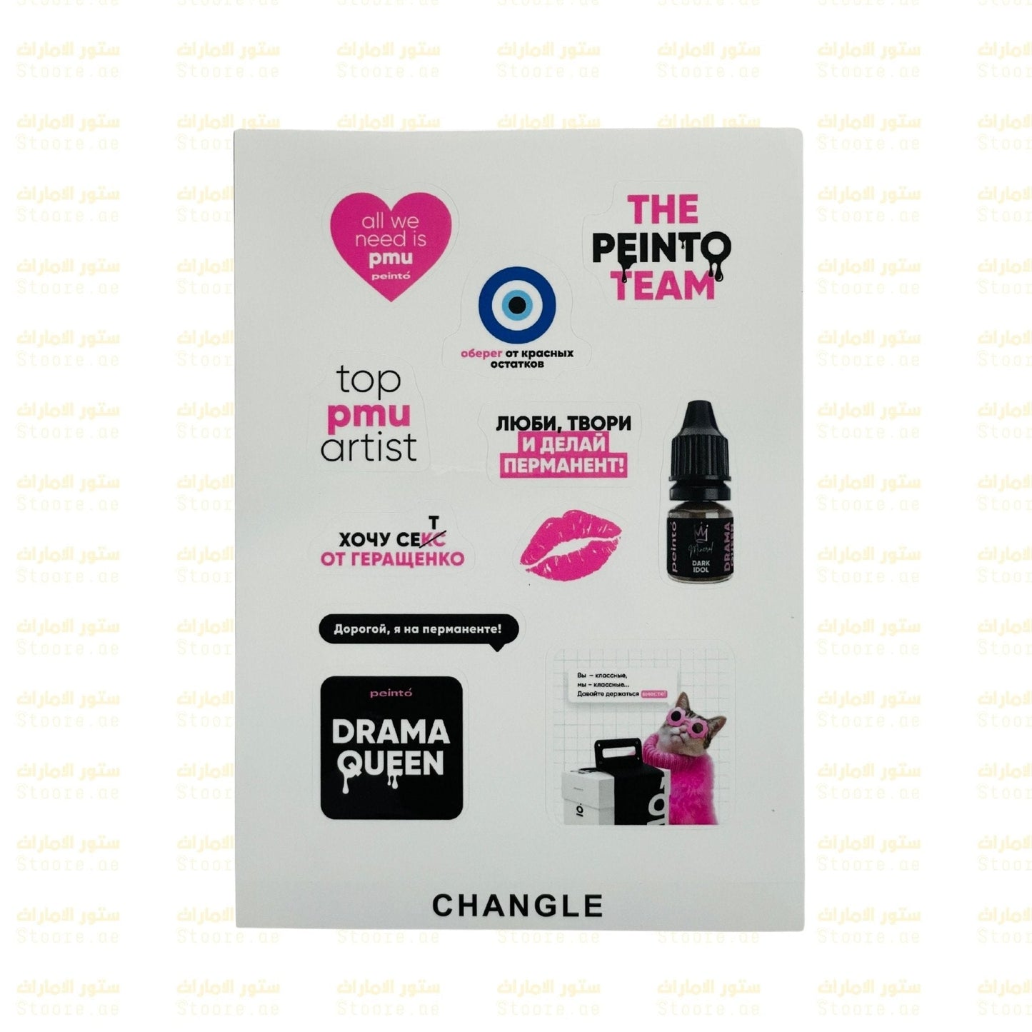 Sticker Pack - 56 - 11pcs