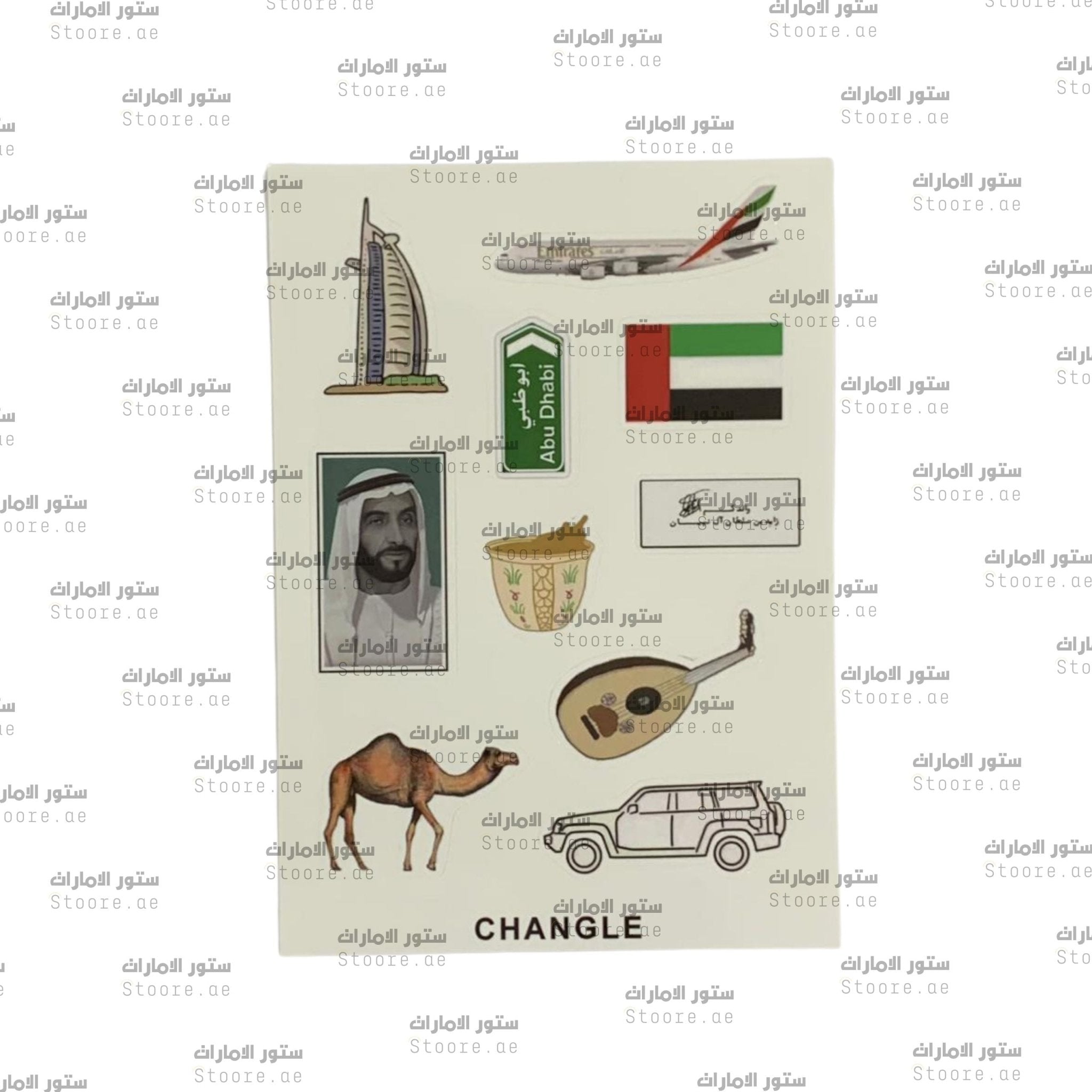 Sticker Pack - 64 - 10pcs