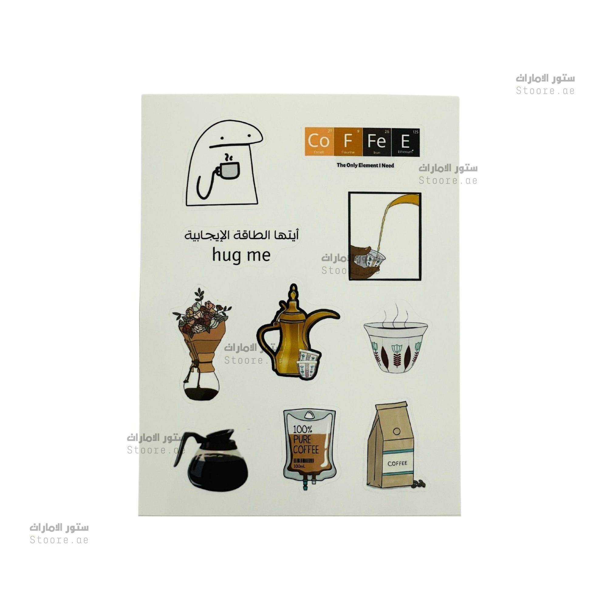 Sticker Pack - 94 - 10pcs